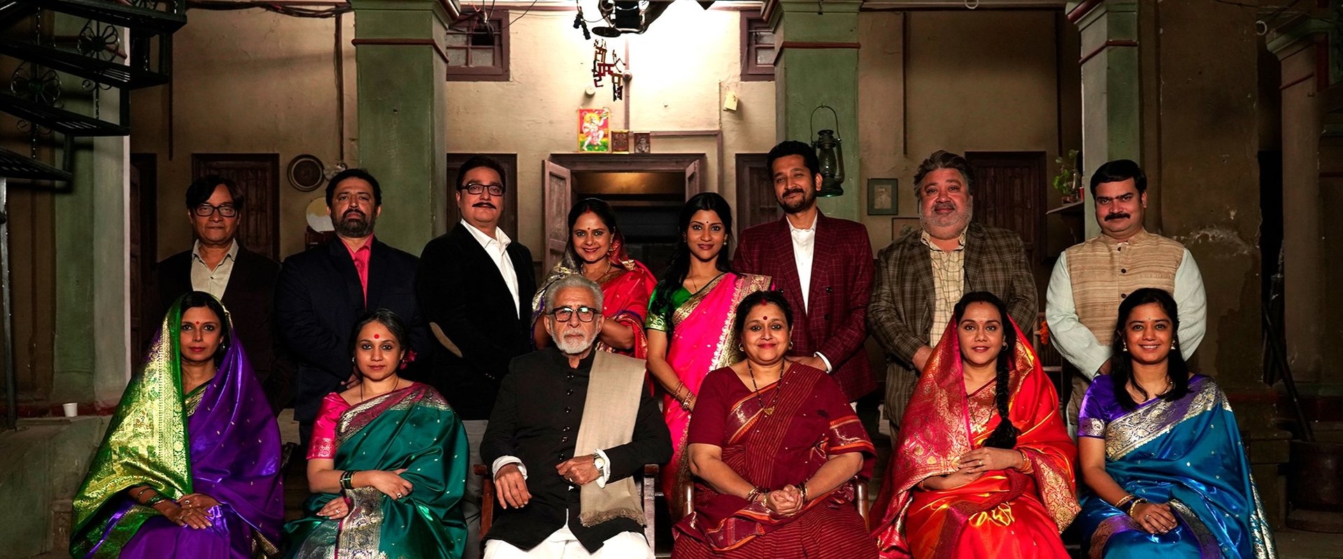 Ramprasad Ki Tehrvi backdrop