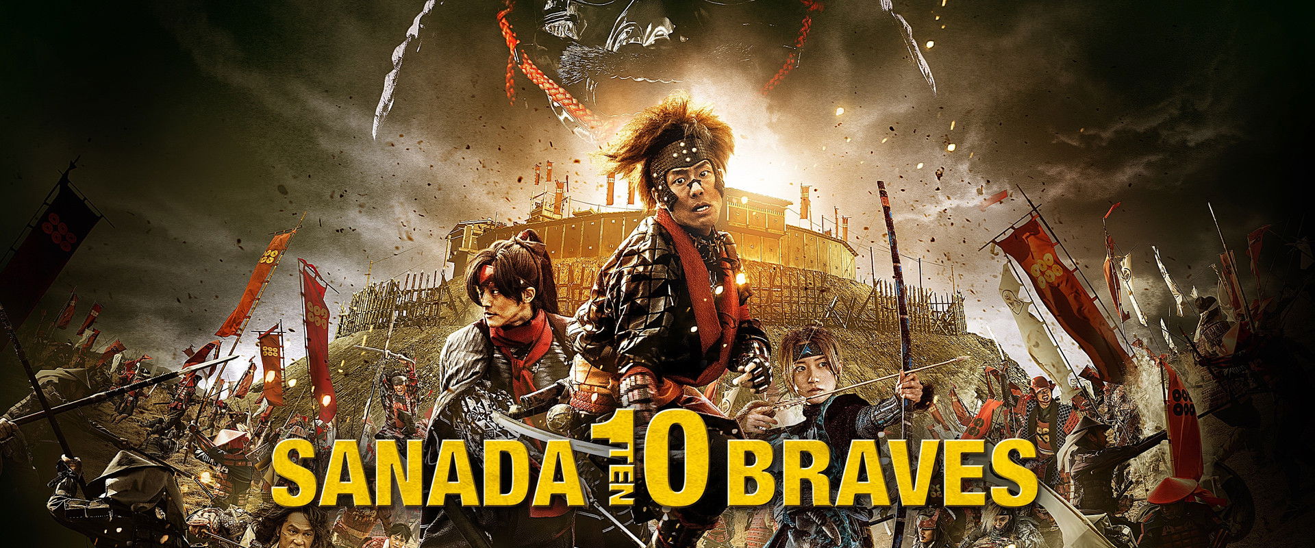 Sanada 10 Braves backdrop