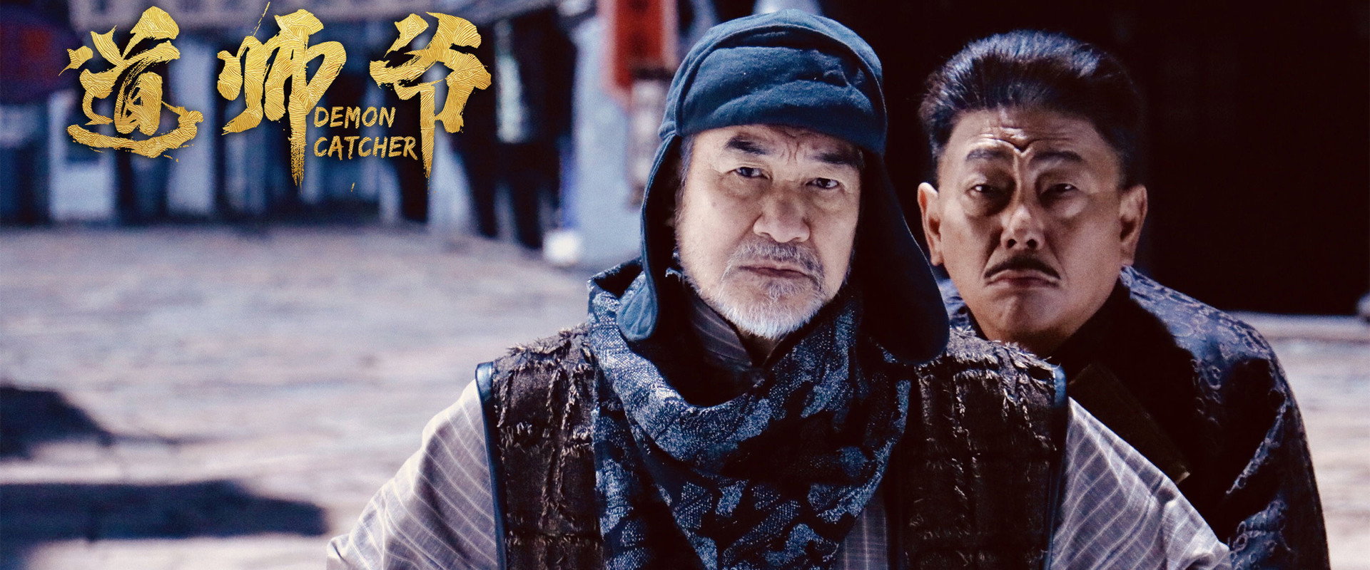 Demon Catcher backdrop