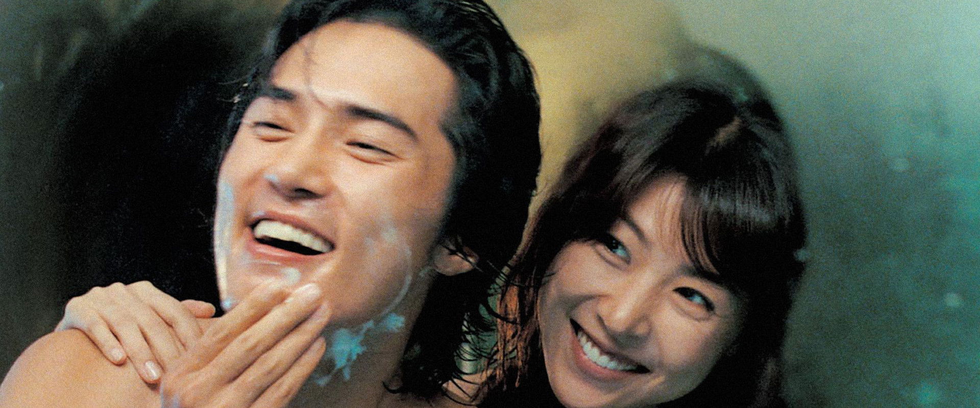 The Intimate backdrop