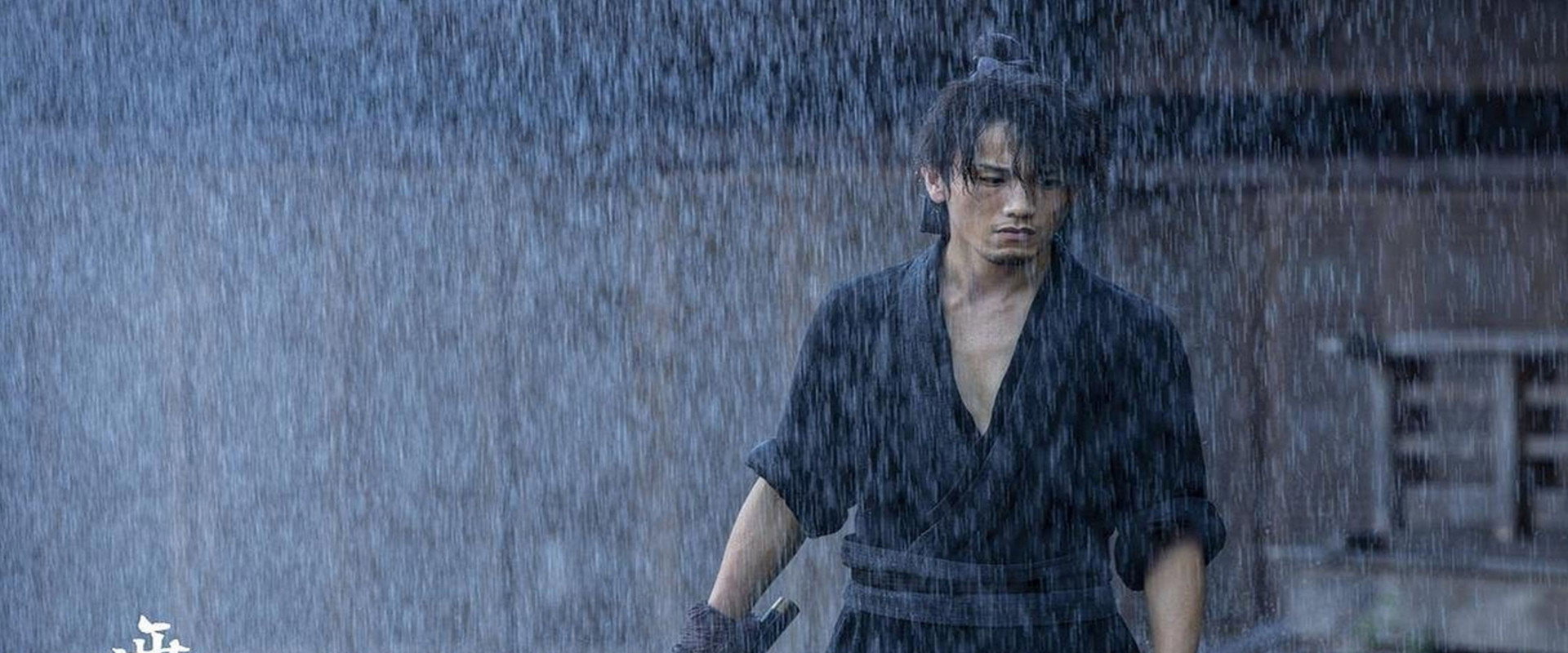 Wild Swords backdrop