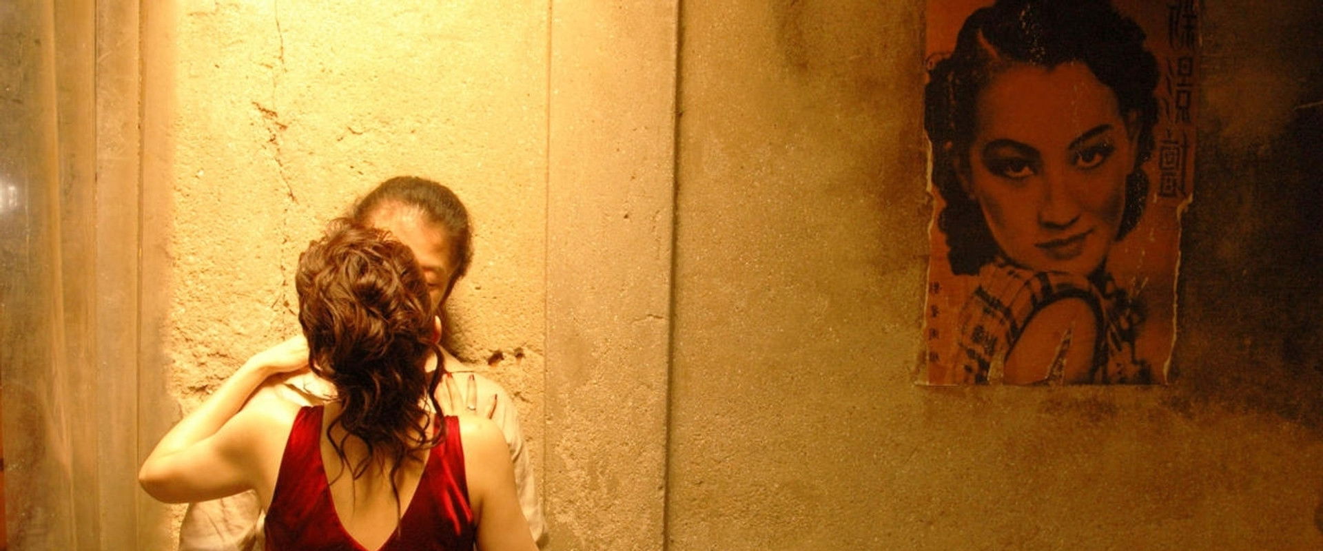 Invisible Waves backdrop