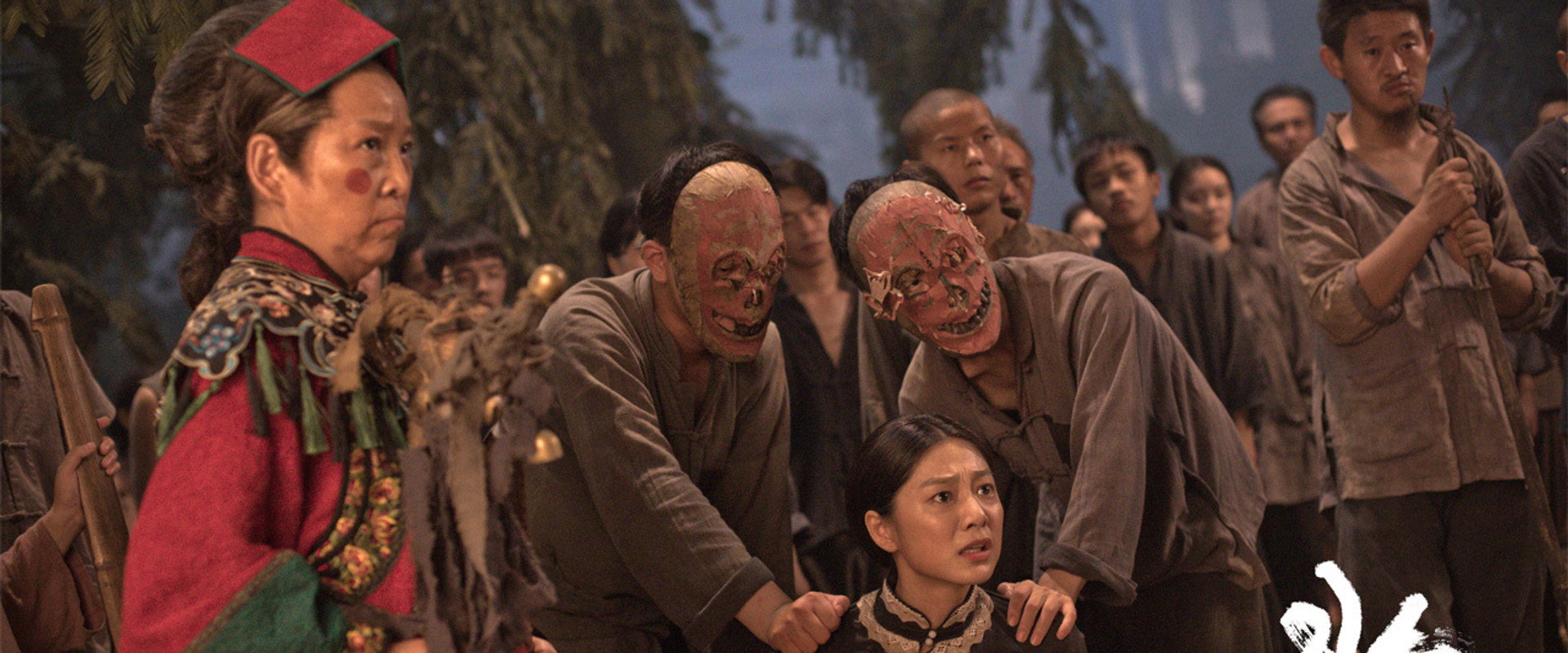 Water Monster 2 backdrop