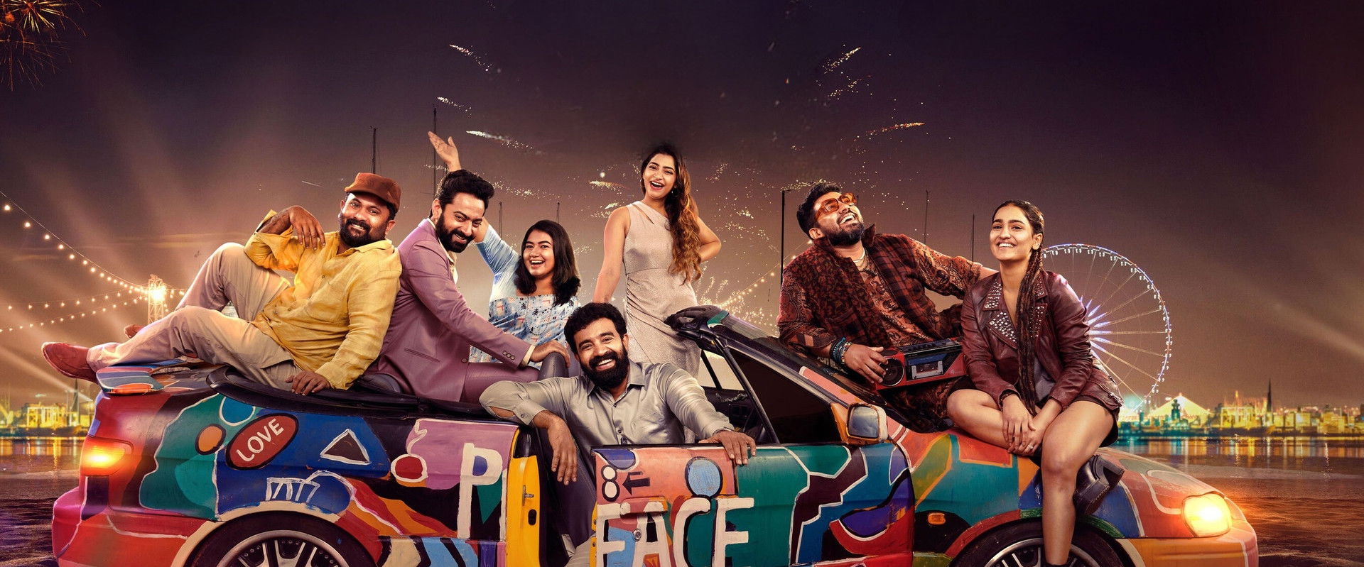 Saturday Night backdrop