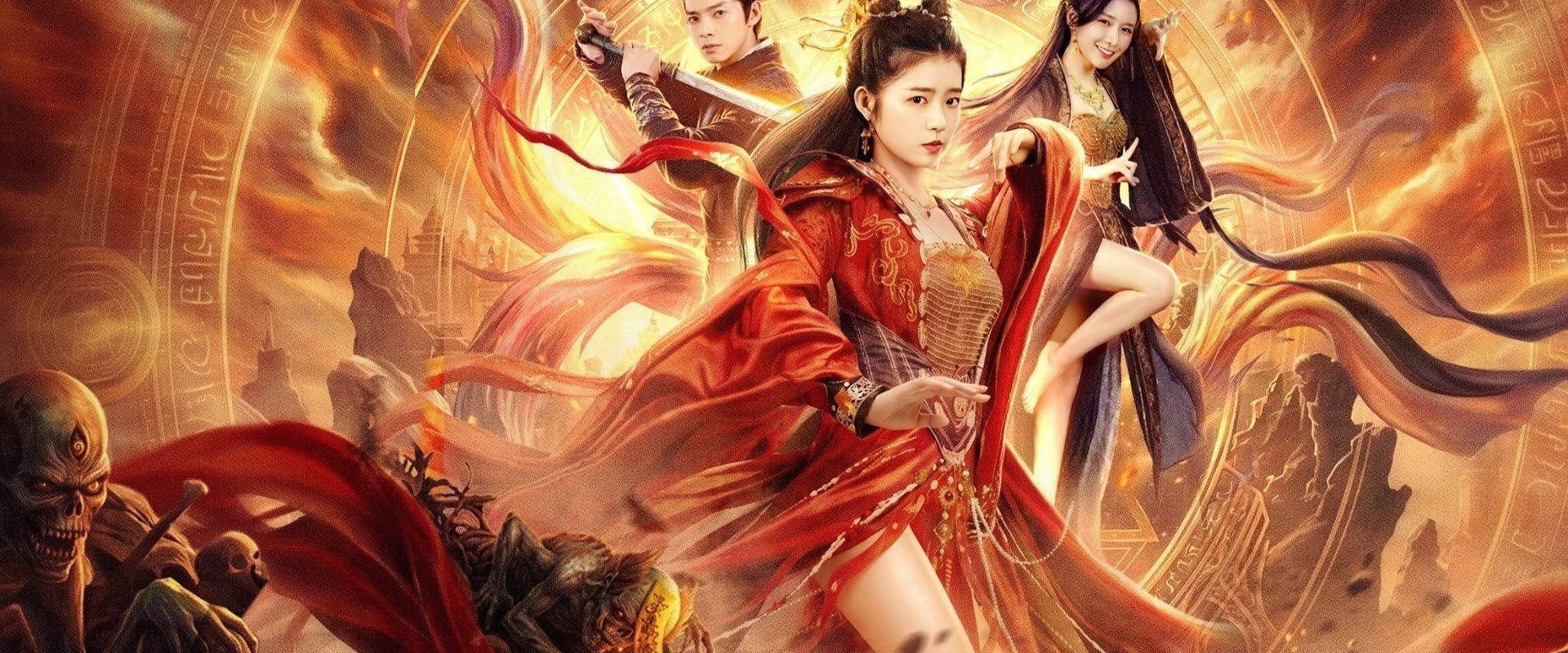 Legend of Qingqiu backdrop
