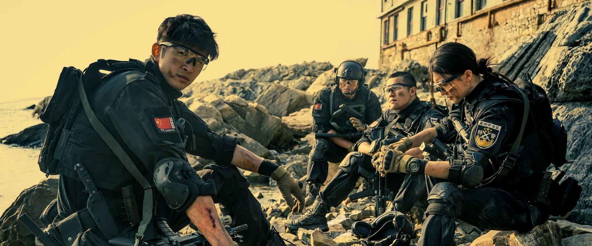 S.W.A.T. backdrop