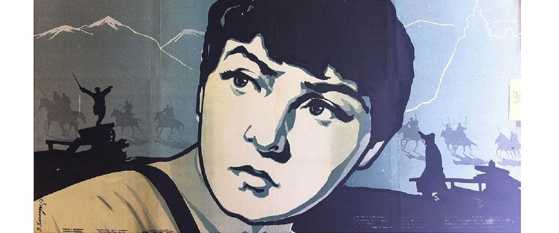 Maia Tskneteli backdrop