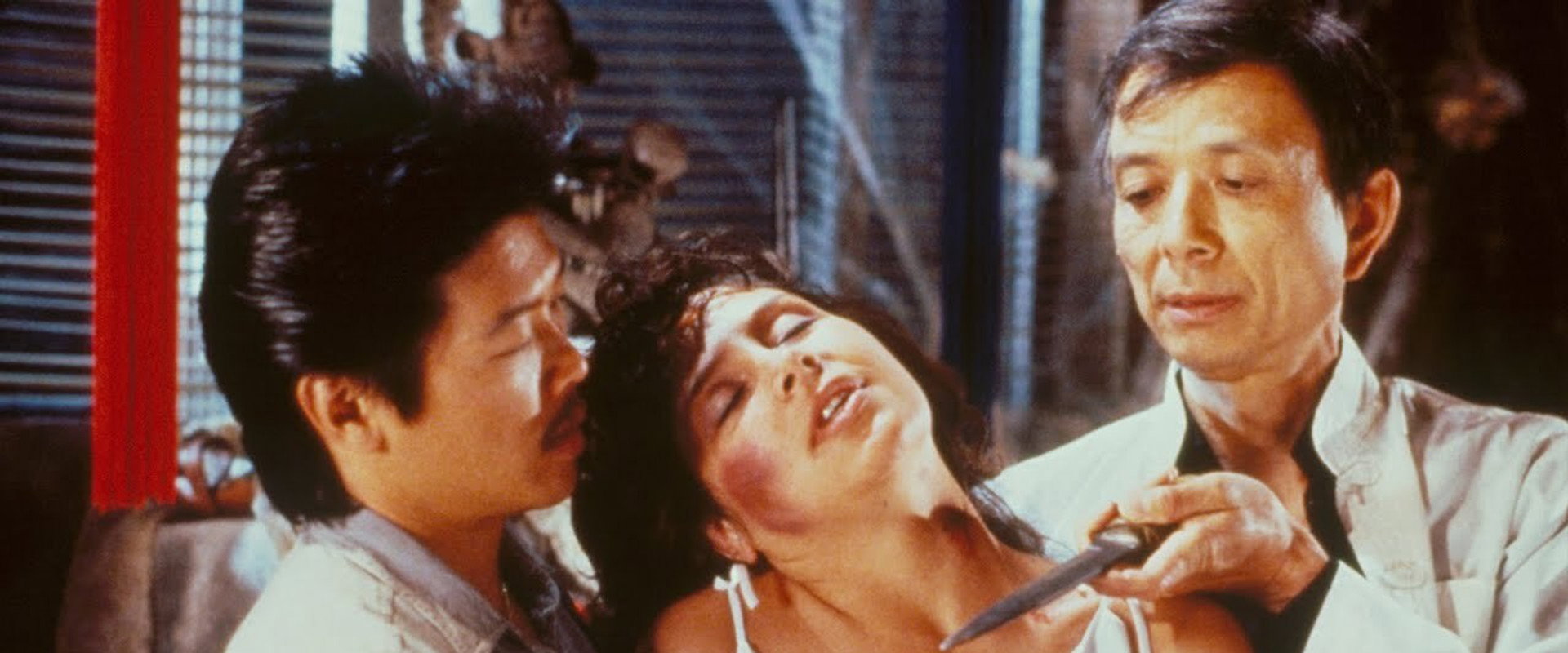 The Vineyard backdrop