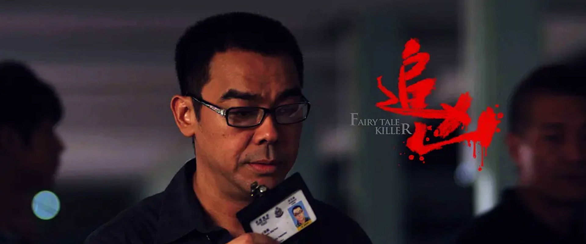 Fairy Tale Killer backdrop