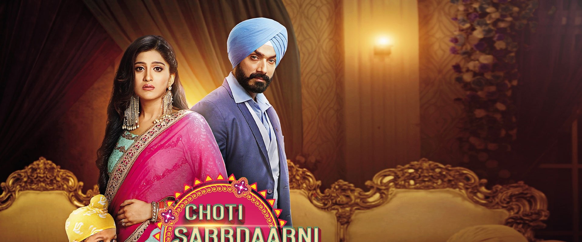 Choti Sarrdaarni