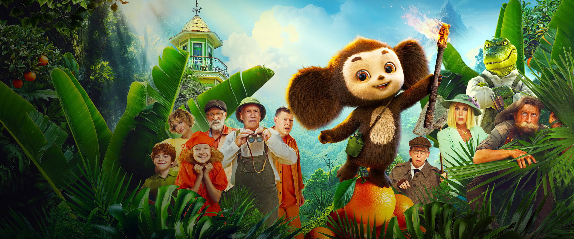 Chebi: My Fluffy Friend 2 backdrop