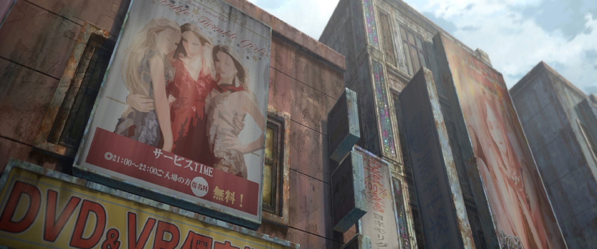 Bloody Escape: Bats Out of Hell backdrop