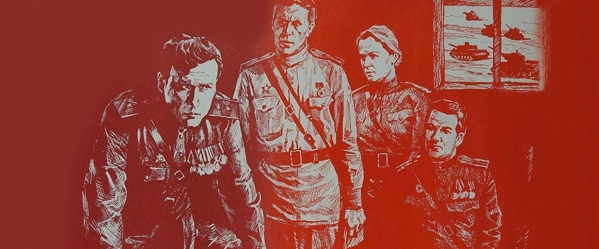 The Order: Cross the Border backdrop