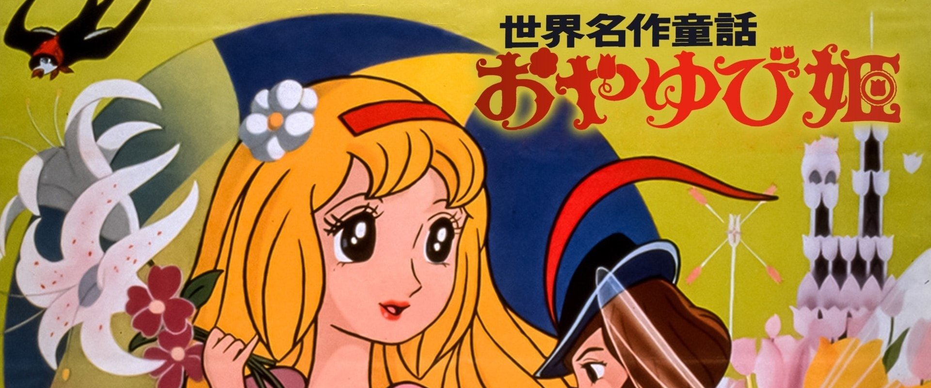 Thumbelina backdrop