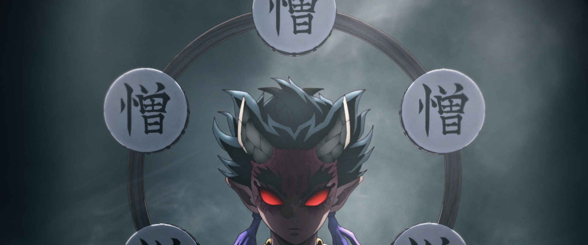 Demon Slayer: Kimetsu no Yaiba Special Edition Swordsmith Village Arc Part 2