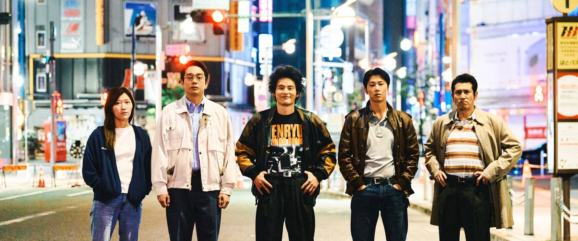 Tokyo Burst: Crime City backdrop