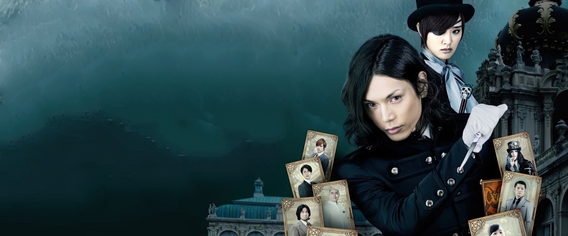 Black Butler