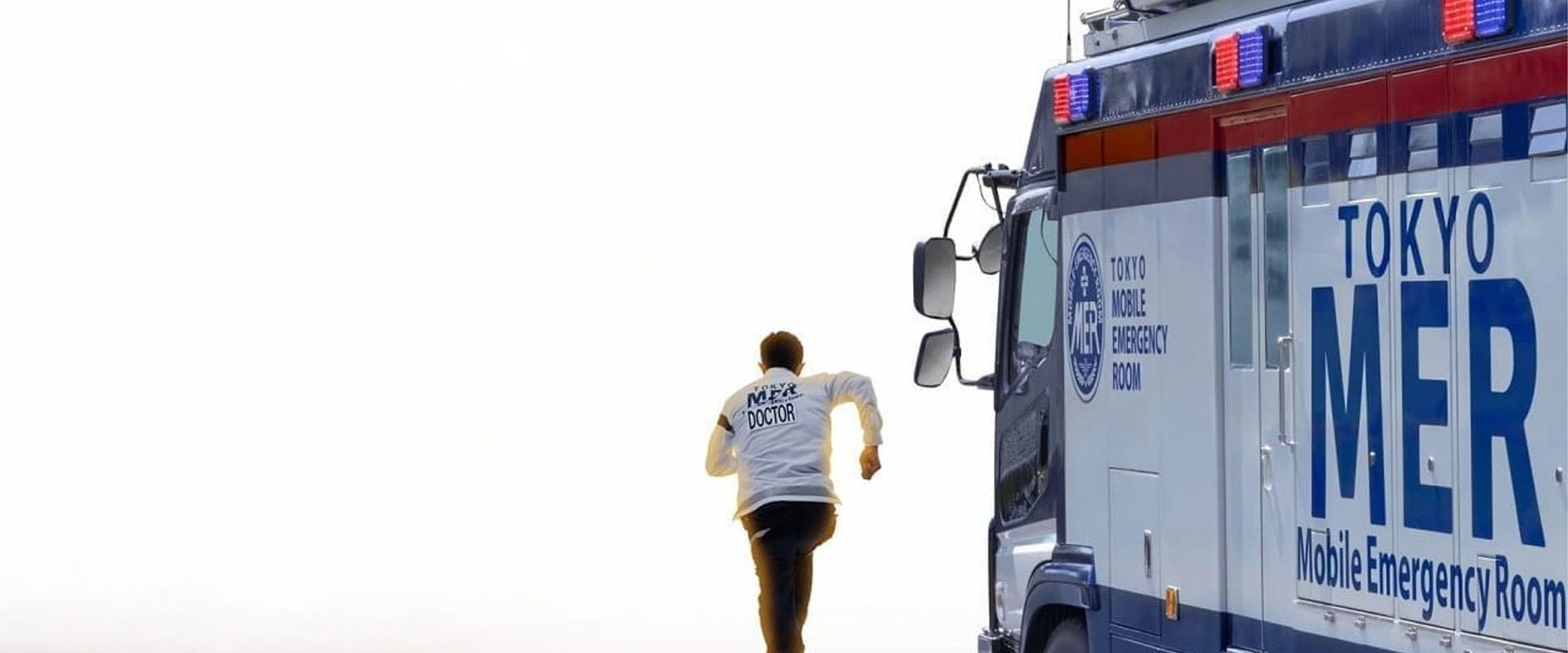 Tokyo MER: Mobile Emergency Room: The Movie backdrop