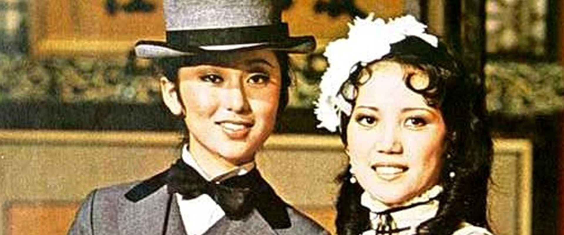 The Last Tempest backdrop