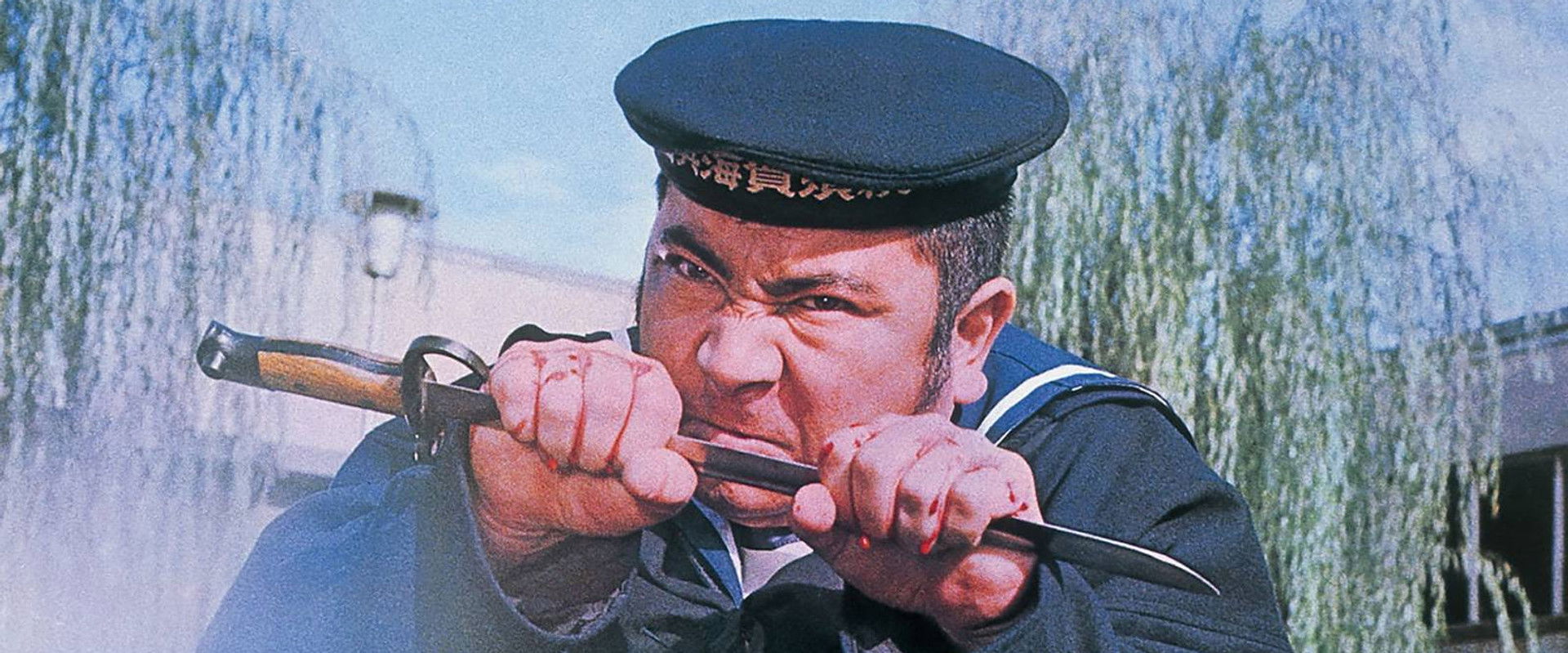 Yokosuka Navy Prison backdrop