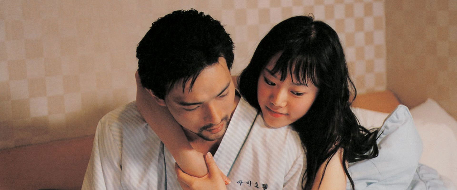 Samaritan Girl backdrop