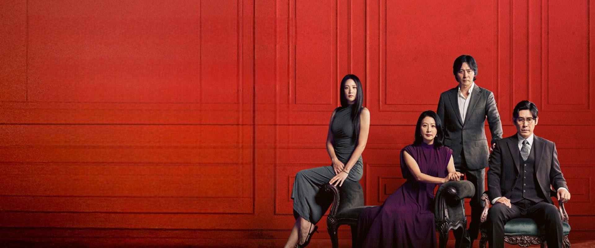 A Normal Family backdrop