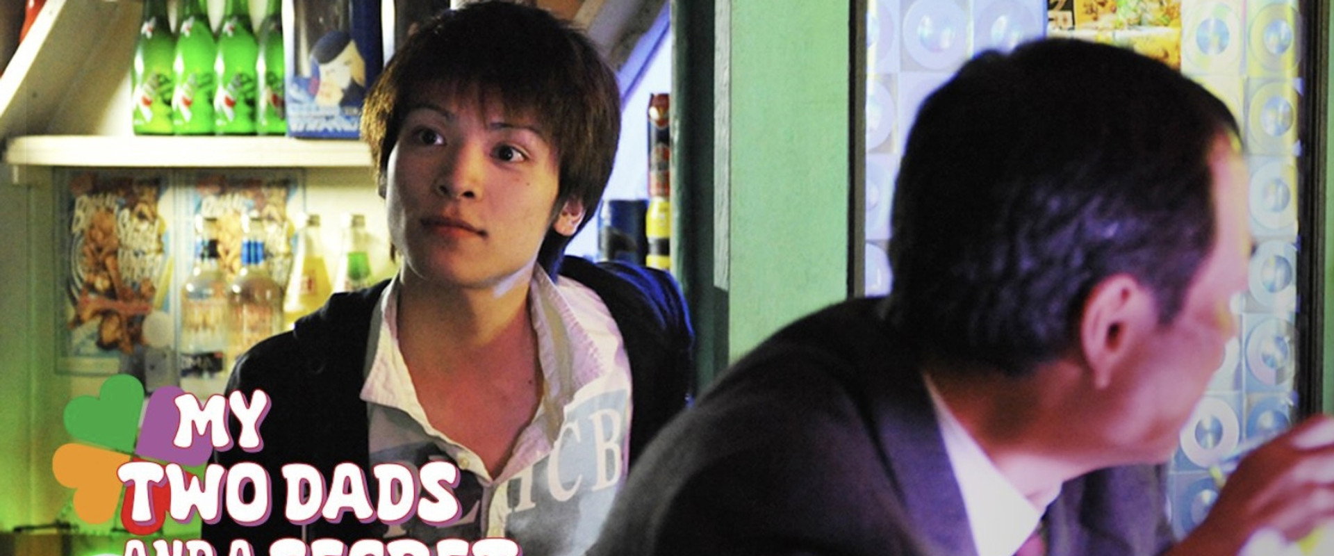 My Two Dads and a Secret backdrop