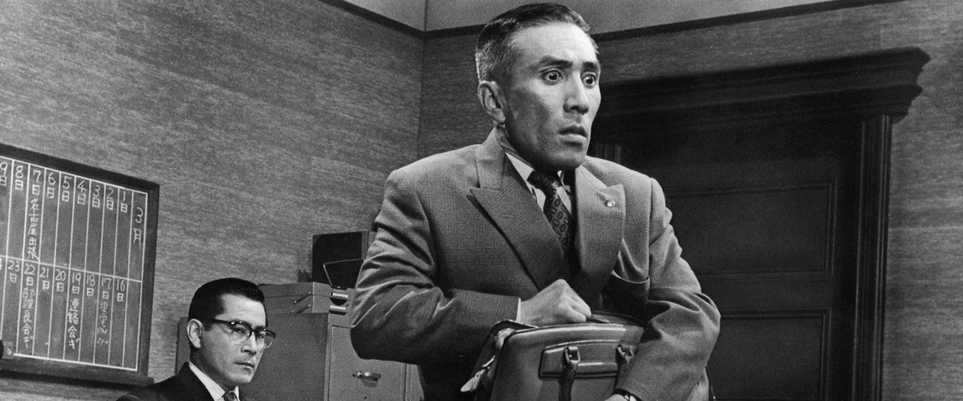 The Bad Sleep Well backdrop