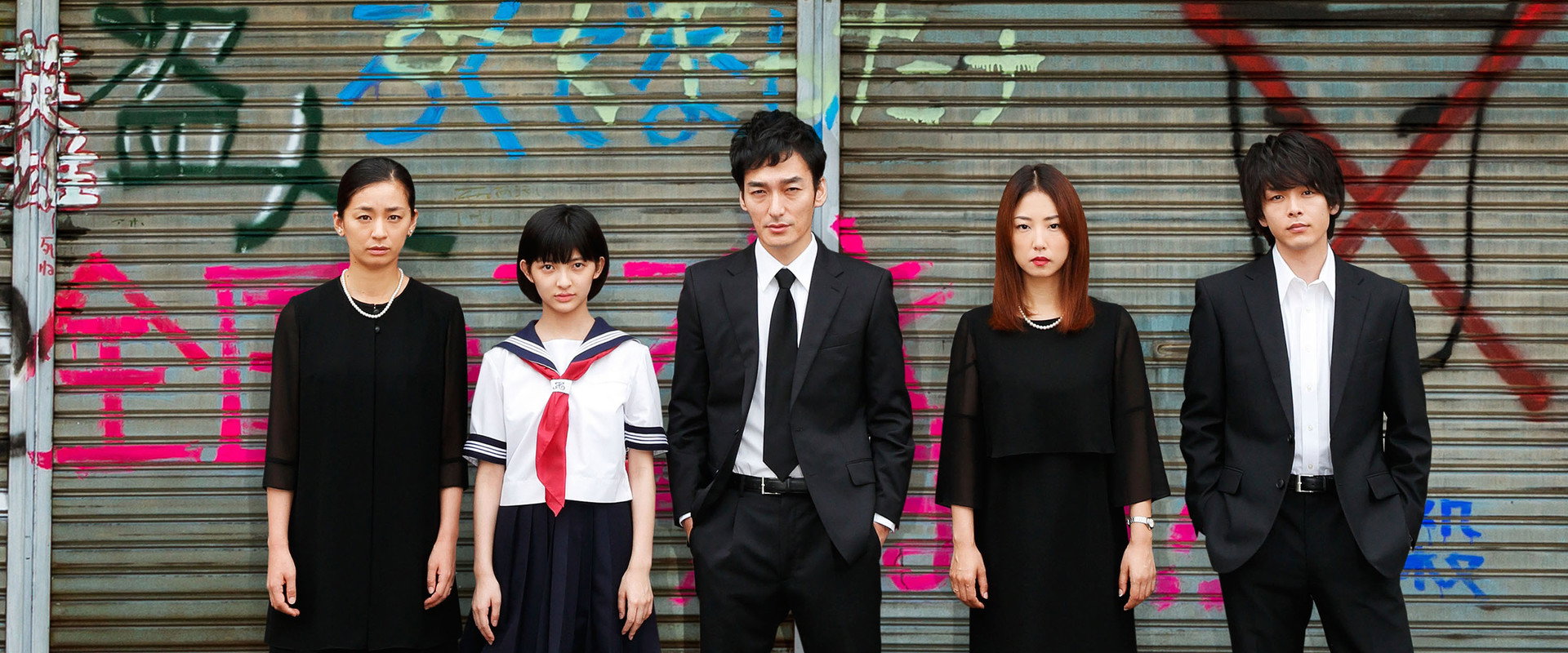 Typhoon Family backdrop