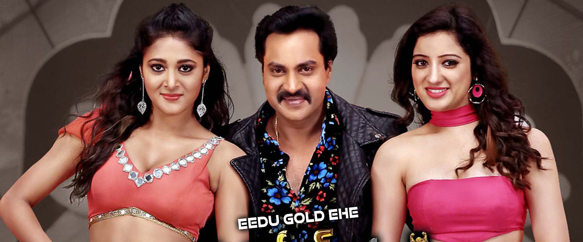 Edu Gold Ehe backdrop