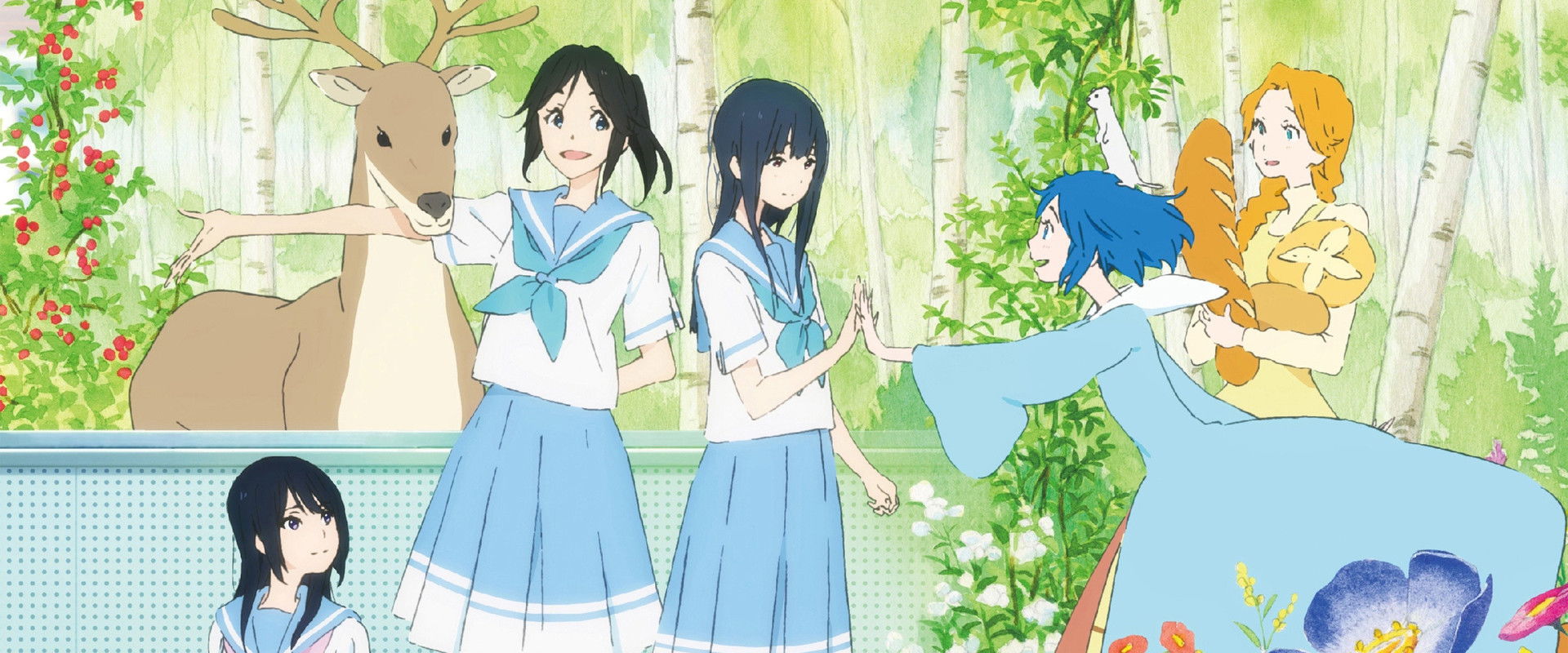 Liz and the Blue Bird backdrop