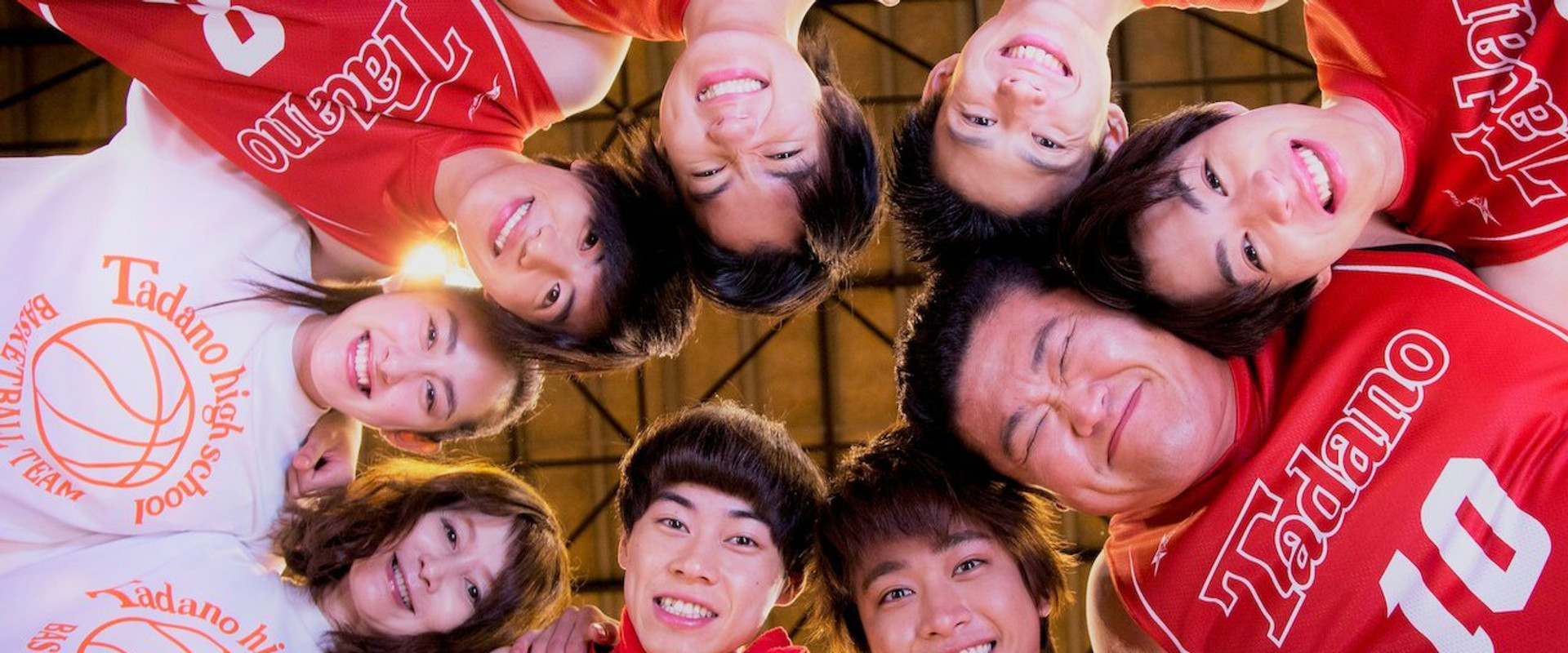 Run! T High School Basketball Club backdrop