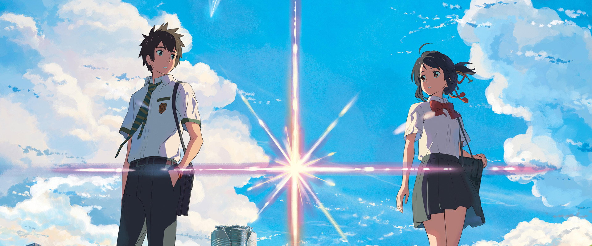 Your Name. backdrop