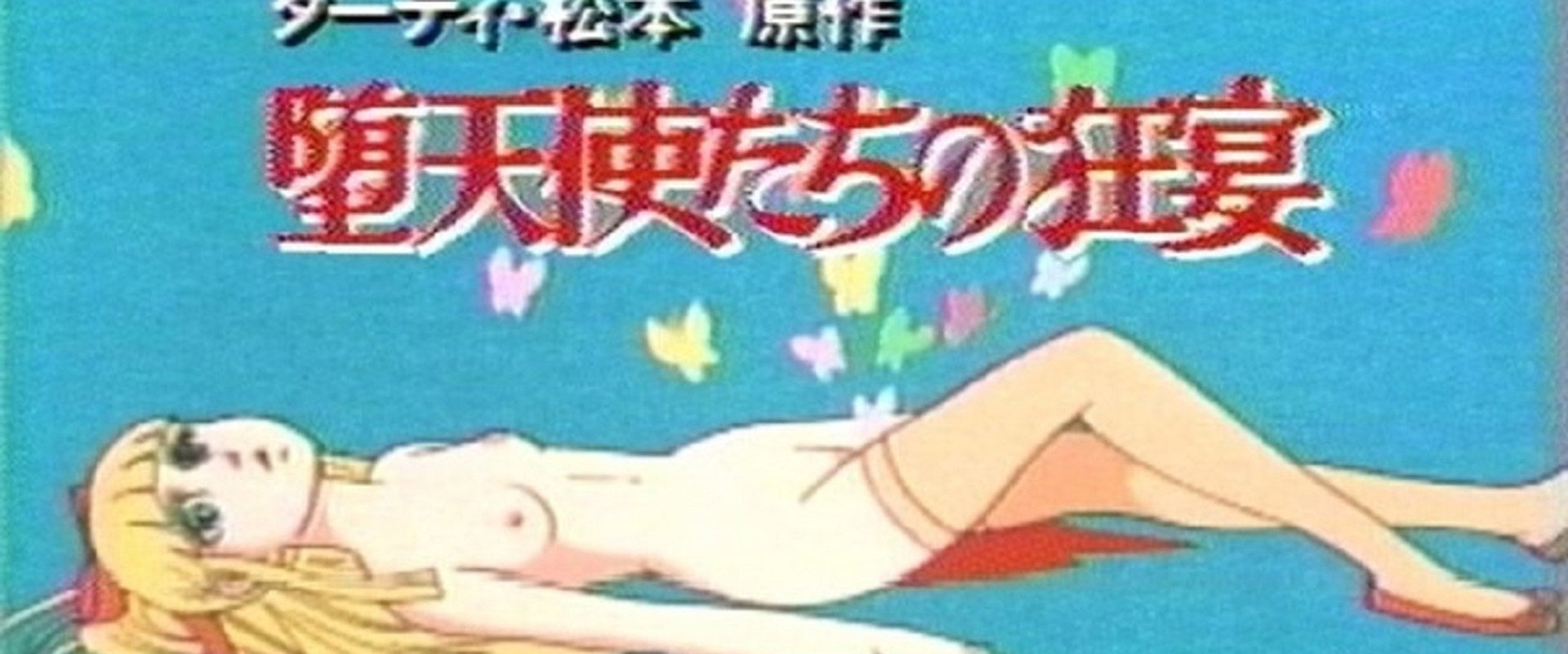 Feast of the Fallen Angels backdrop