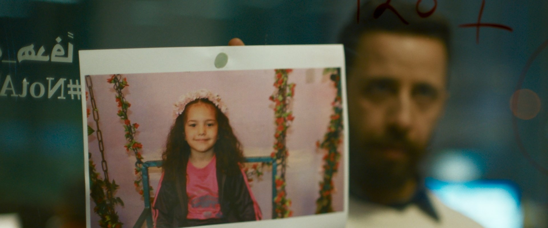 The Voice of Hind Rajab backdrop