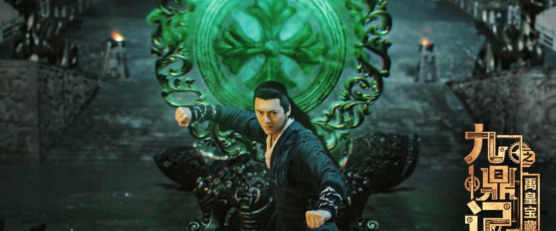 The Ennead Legacy of Yuhuang backdrop