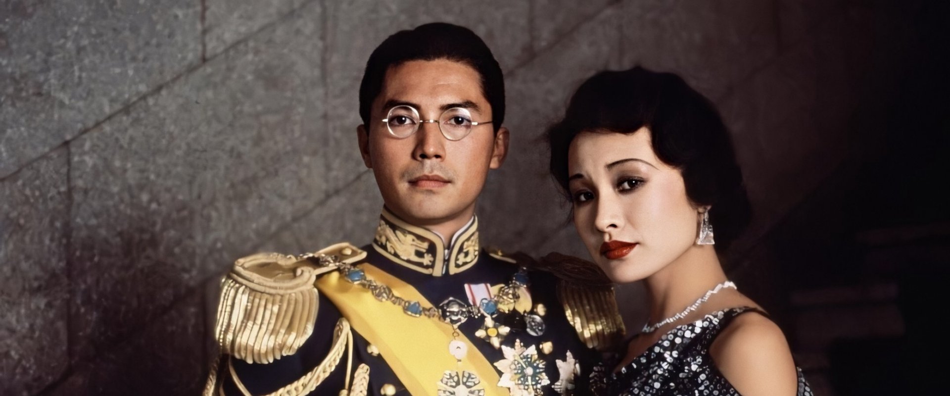 The Last Emperor backdrop