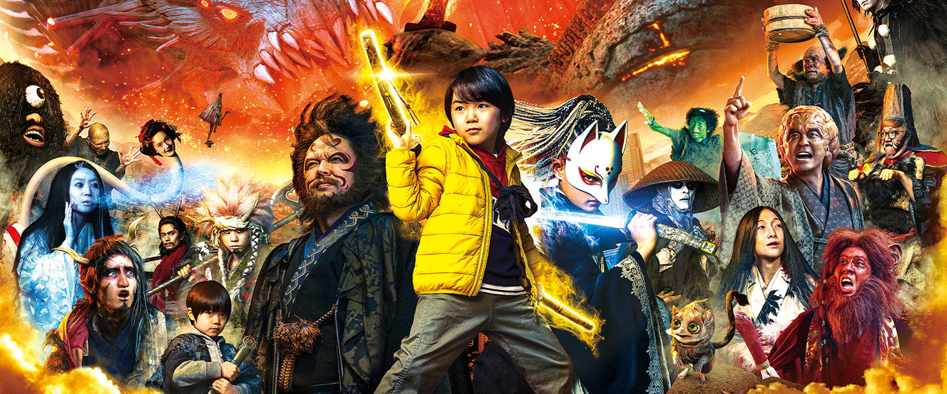 The Great Yokai War: Guardians backdrop