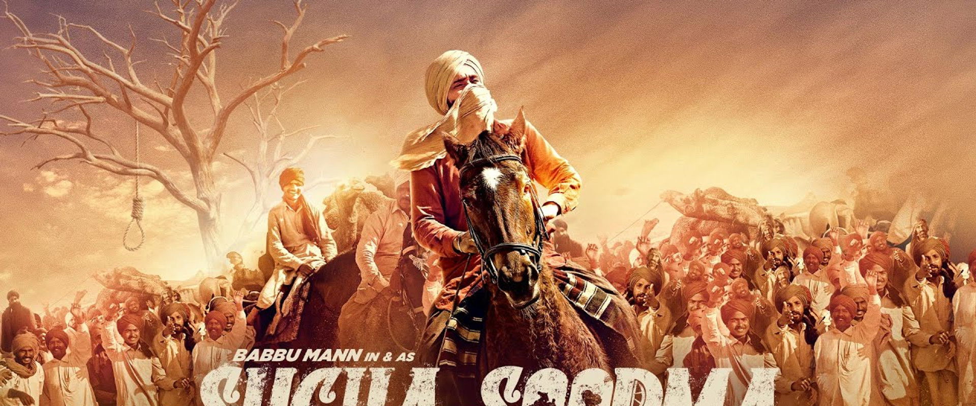 Sucha Soorma backdrop