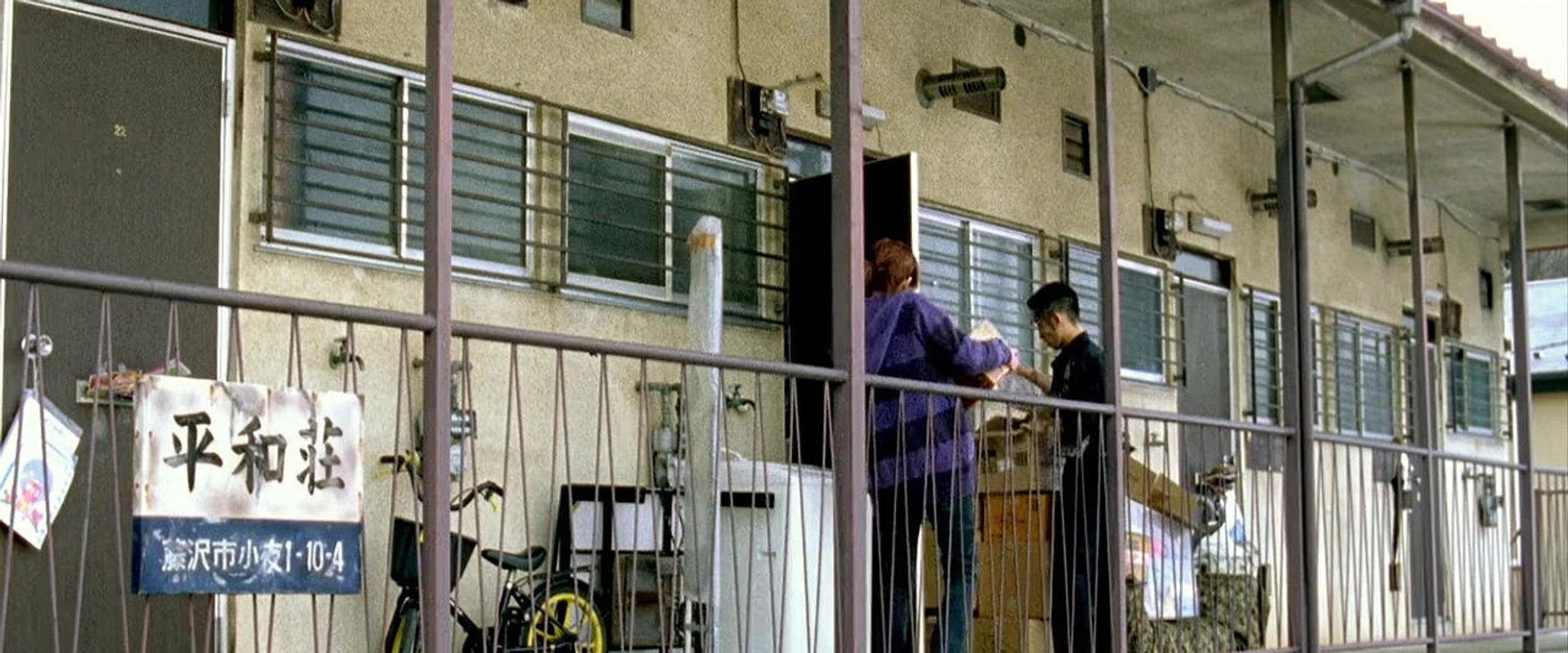 Neighbour No. 13 backdrop