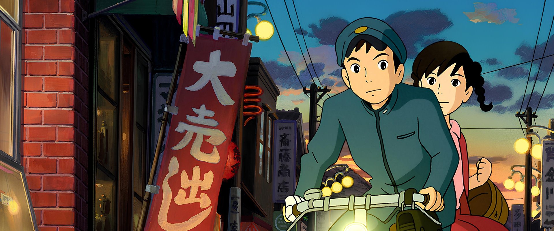From Up on Poppy Hill backdrop