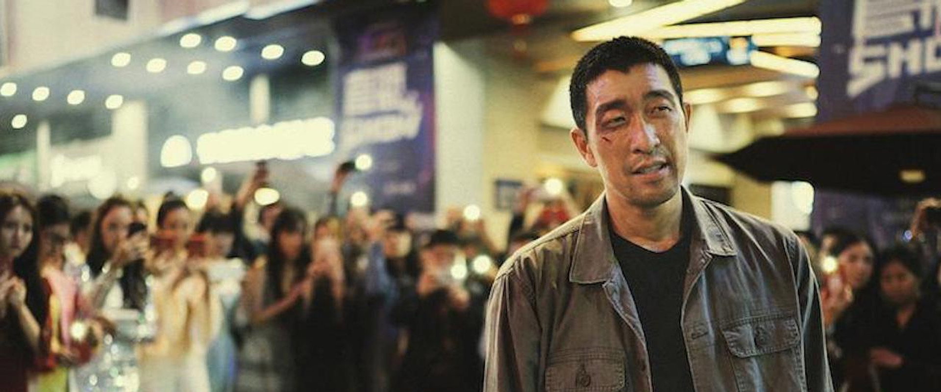 The Big Shot backdrop