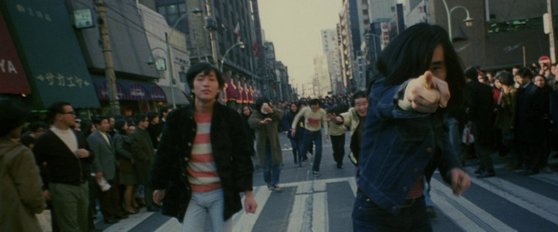 Throw Away Your Books, Rally in the Streets backdrop