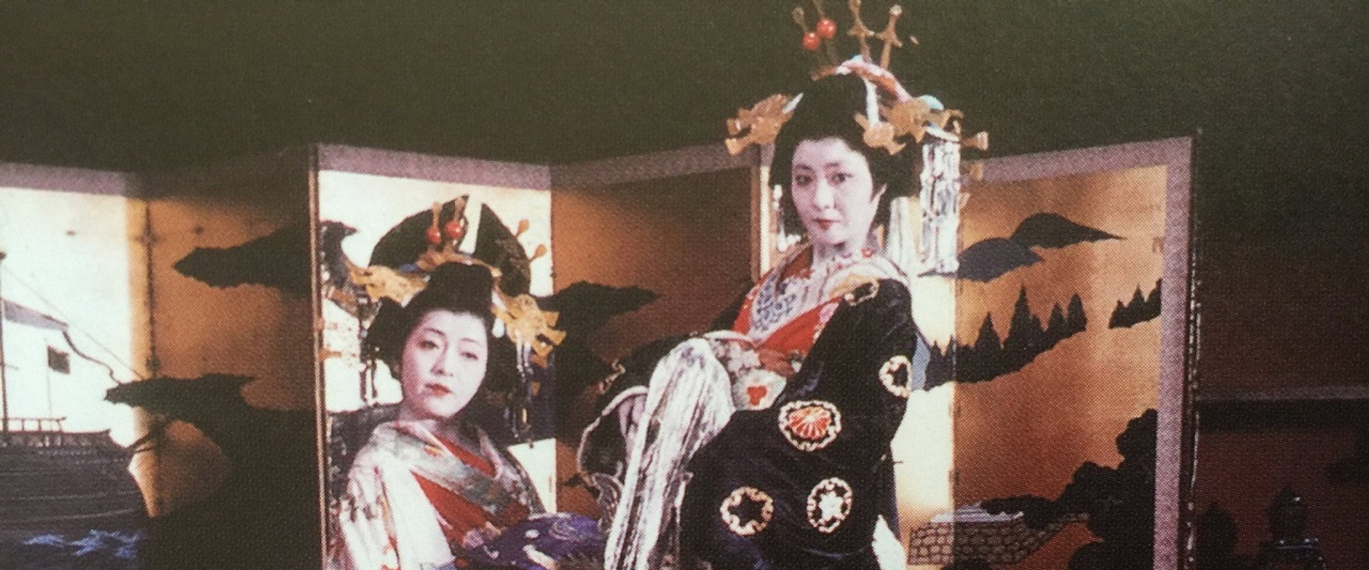 Utamaro's World backdrop
