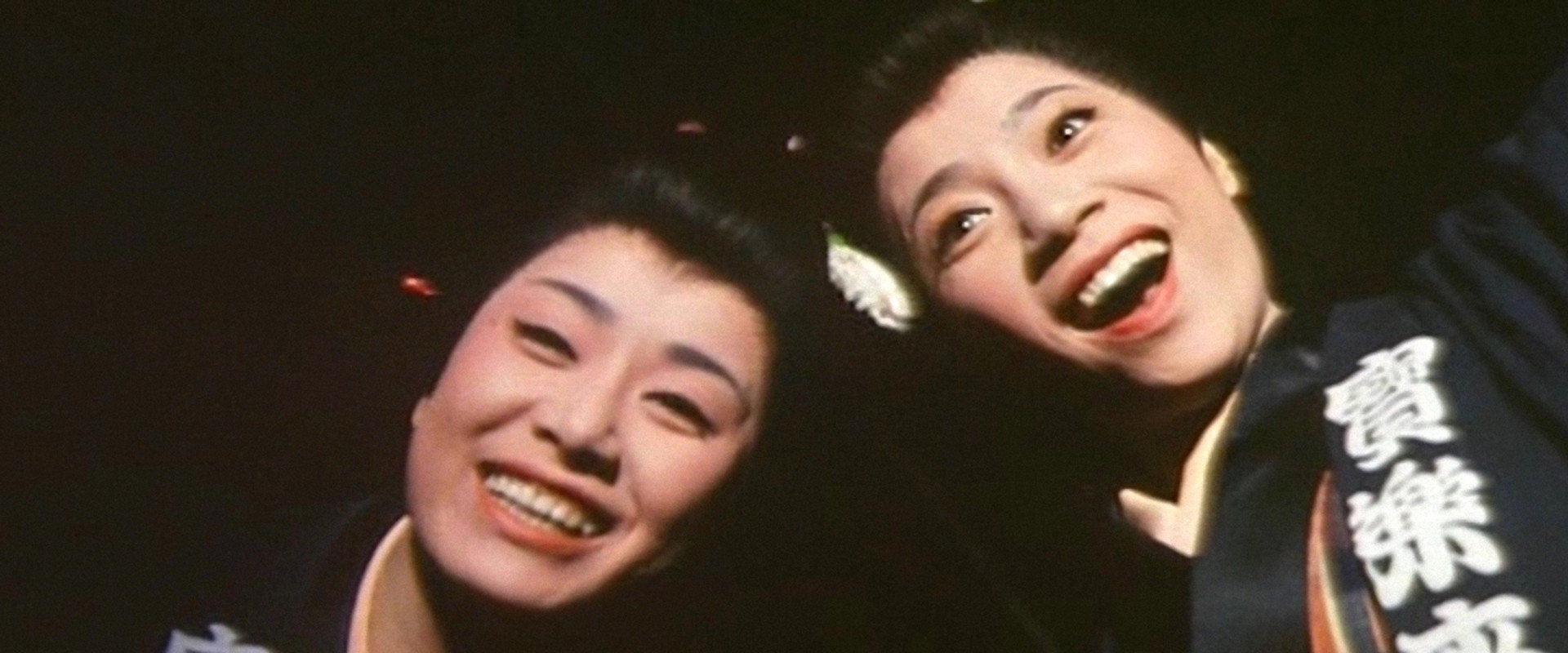 Travels of Hibari and Chiemi: The Tumultuous Journey backdrop