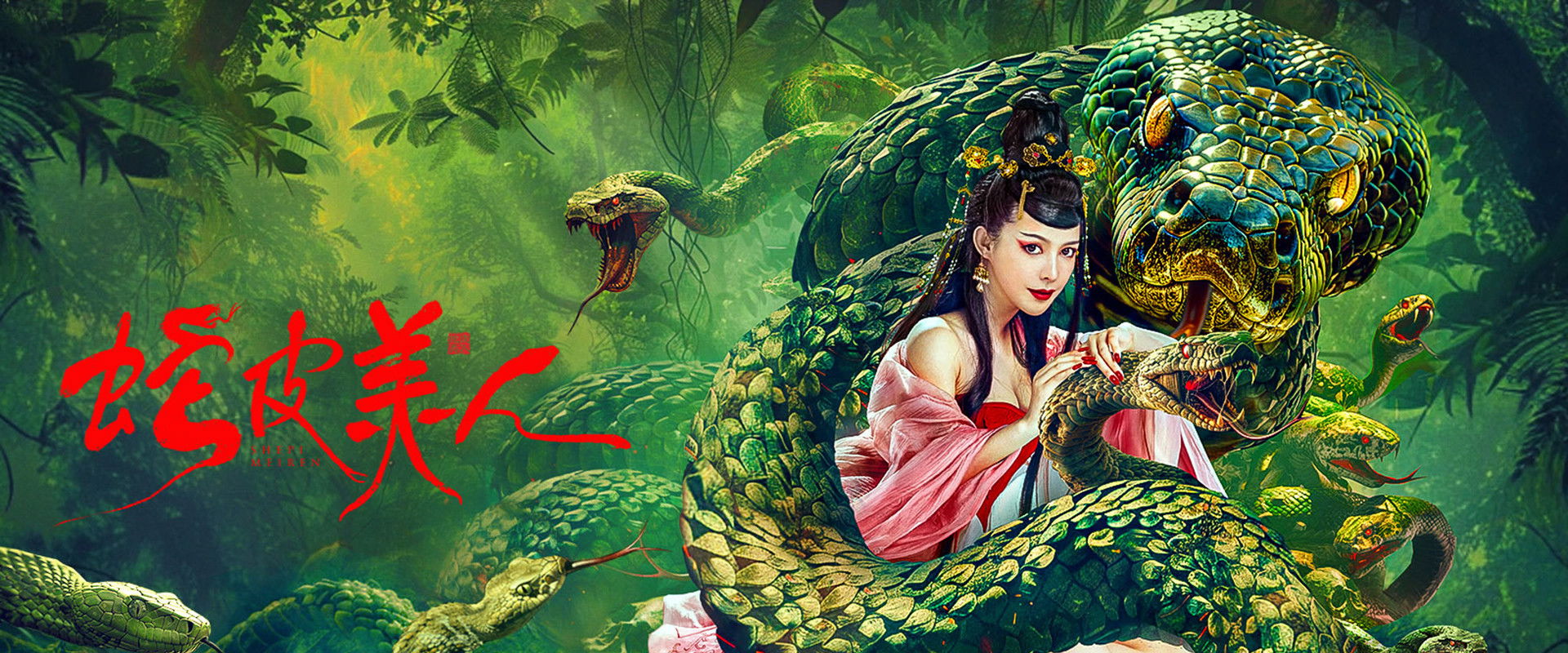 Snake Skin Beauty backdrop