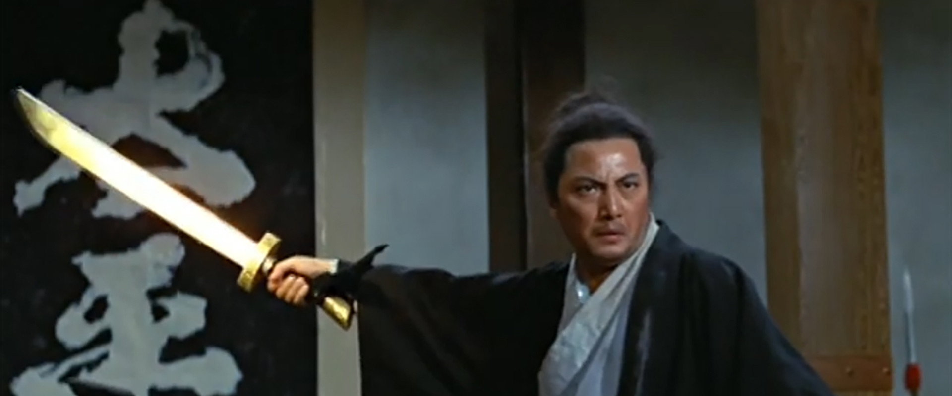 Vengeance Is a Golden Blade backdrop