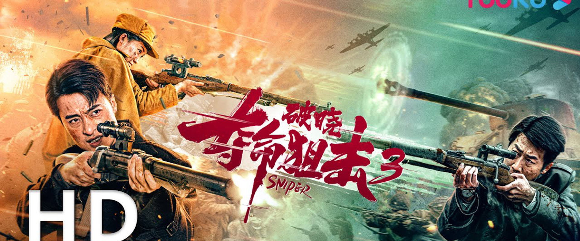 Sniper 3 Dawn backdrop