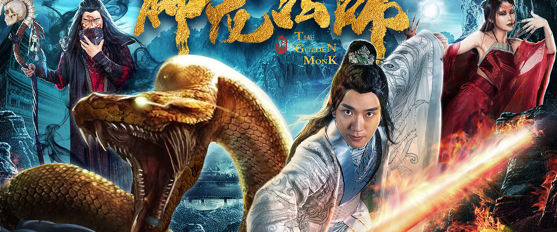 The Golden Monk backdrop