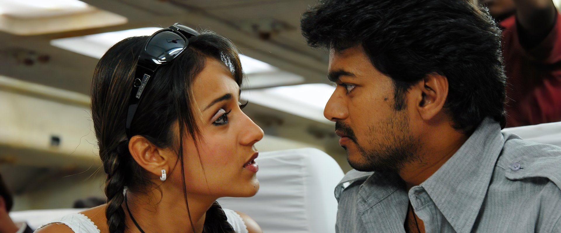 Kuruvi